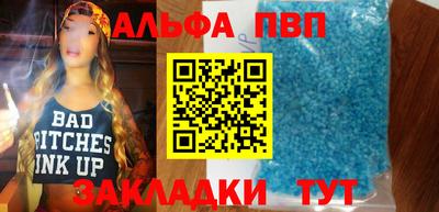 стафф Кунгур