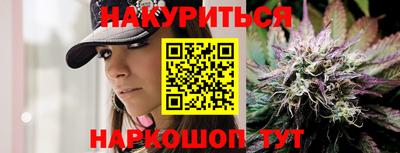 стафф Кунгур