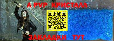 ALPHA-PVP Кулебаки