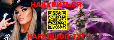 стафф Кунгур