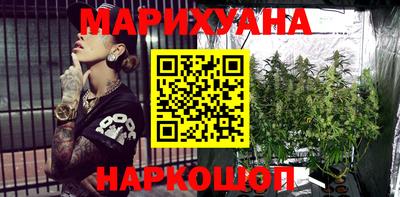 кокаин перу Кумертау