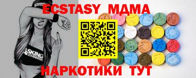 кокаин перу Кумертау