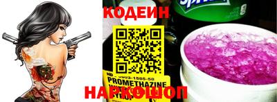 кокаин перу Кумертау