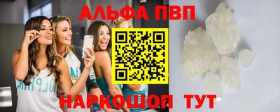 кокаин перу Кумертау
