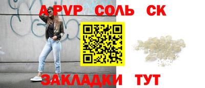 мдма Ливны