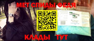 стафф Кунгур