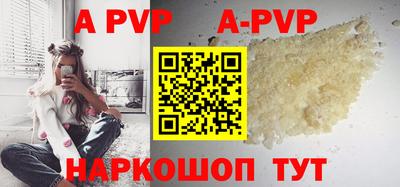ALPHA-PVP Кулебаки