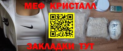 ALPHA-PVP Кулебаки