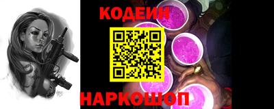 стафф Кунгур