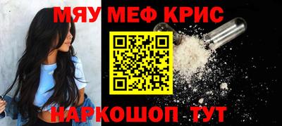 стафф Кунгур