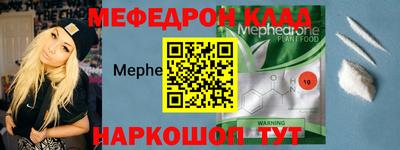 кокаин перу Кумертау