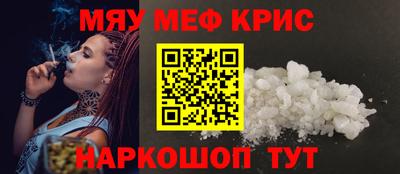 кокаин перу Кумертау