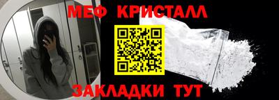 кокаин перу Кумертау