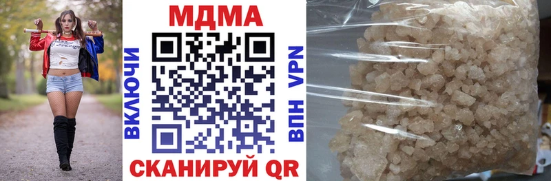 даркнет сайт  Элиста  МДМА crystal 