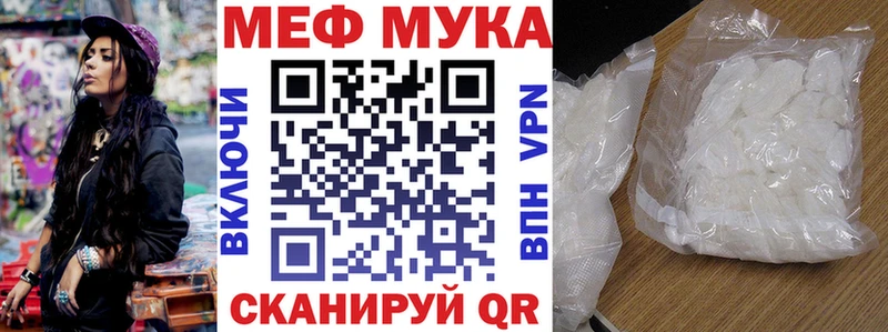 МЯУ-МЯУ mephedrone где купить blacksprut ССЫЛКА Элиста