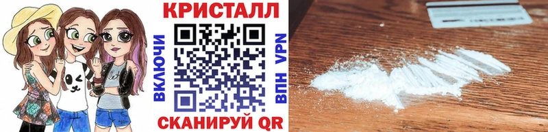 Первитин кристалл Элиста
