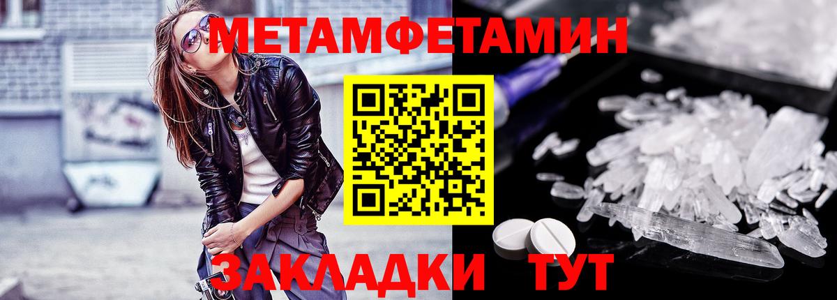 Первитин витя  Вход с VPN  Элиста 