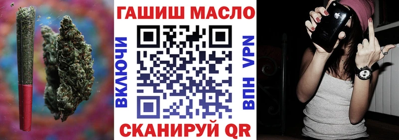 Дистиллят ТГК жижа  где купить наркоту  Элиста 