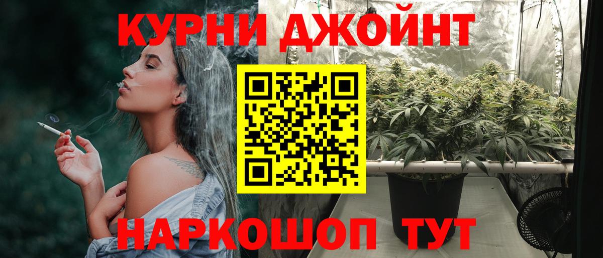 Элиста  Канабис THC 21%  Каннабис MAZAR  Конопля Amnesia  Бошки Шишки конопля  Вход с VPN 